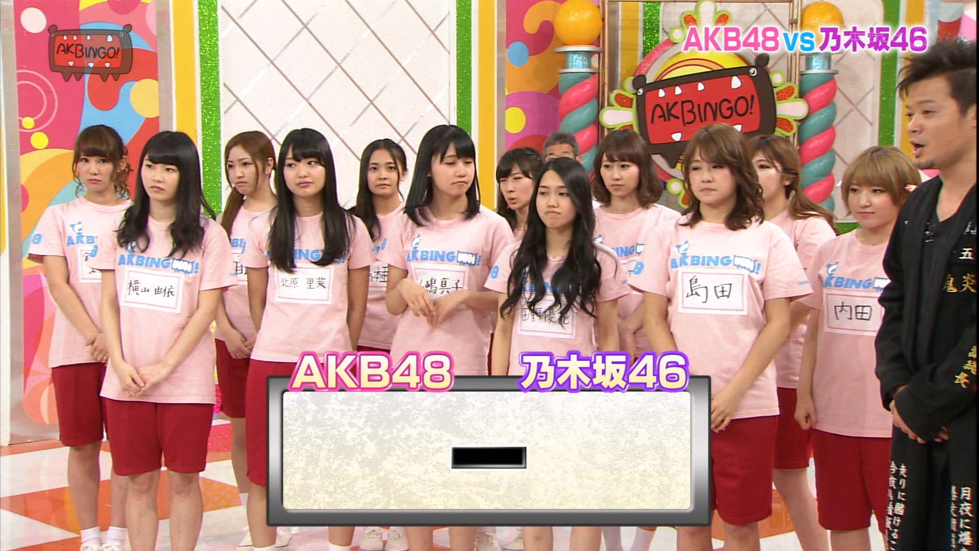 Akbingo 乃木坂 46