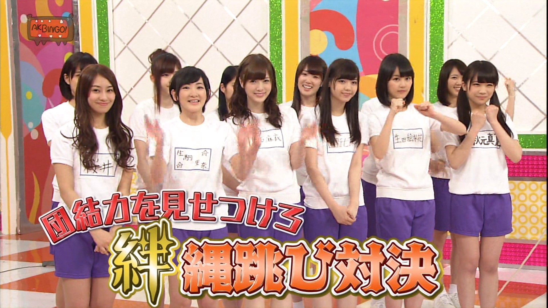 Akbingo 乃木坂 46